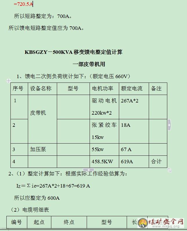 【西煤交易怎么用】西煤交易好不好_使用技巧
