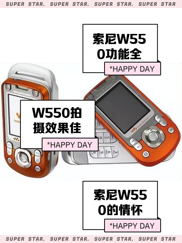 2025年6月17日 第3頁