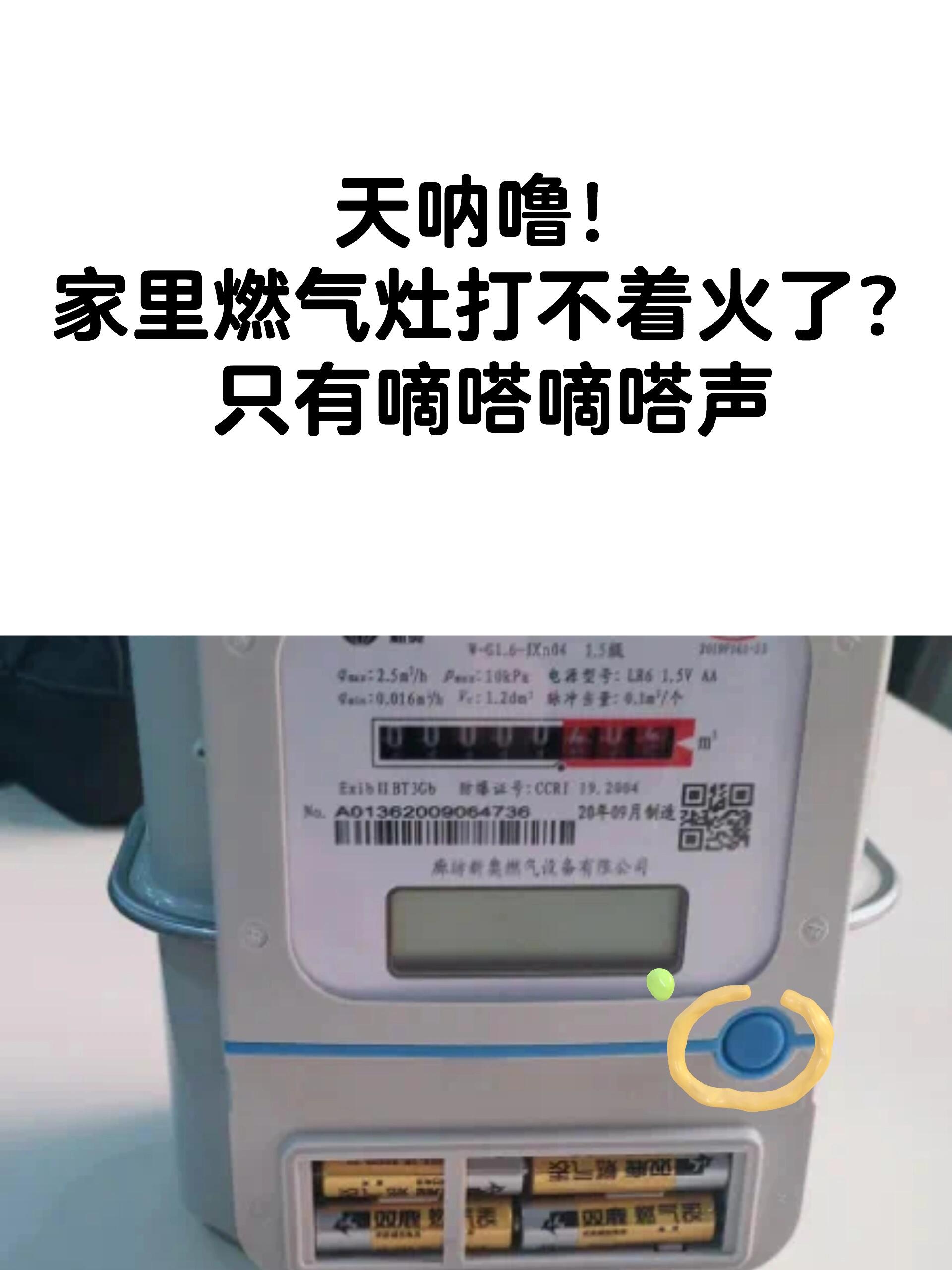 如果煤氣灶忘了關(guān)但是沒有火是開著的會(huì)有煤氣泄露嗎?