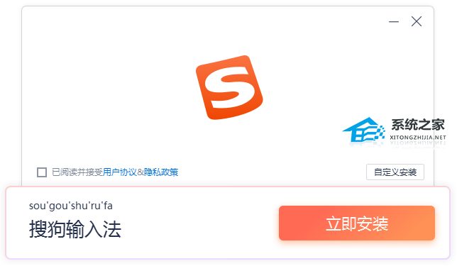 2024年免費(fèi)中文輸入法軟件推薦:用戶評(píng)價(jià)高-軟件技巧