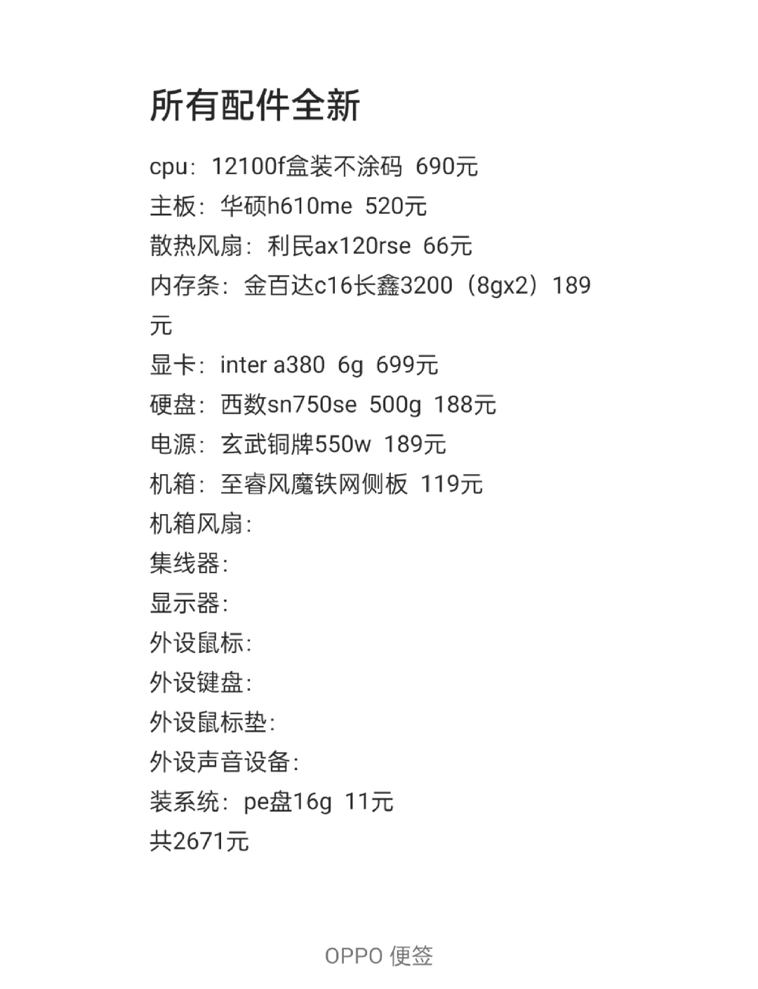 【聯(lián)想臺(tái)式電腦專區(qū)】報(bào)價(jià)_評(píng)測(cè)_導(dǎo)購(gòu)_圖片