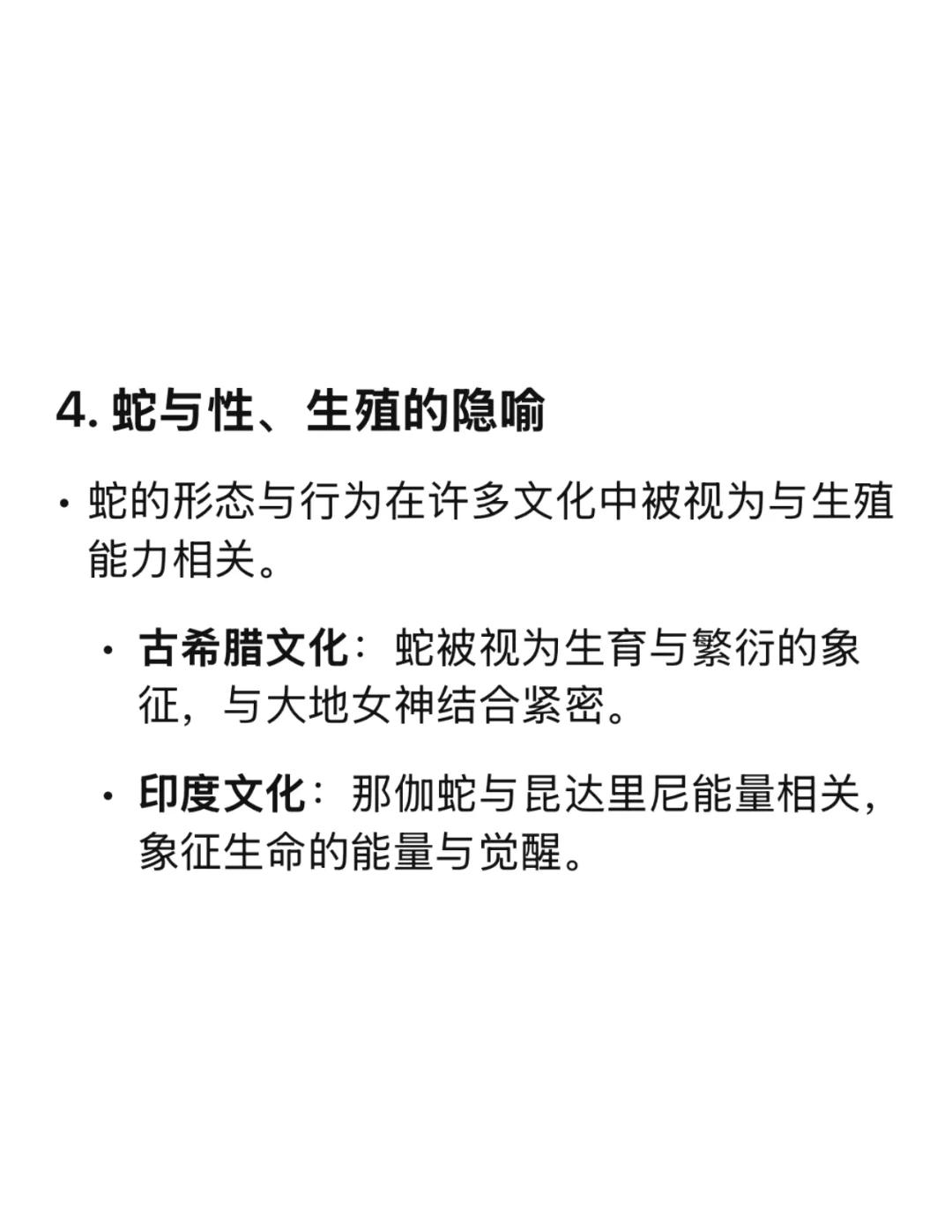 鉤盲蛇基因組破譯揭示無(wú)性繁殖奧秘_業(yè)界資訊