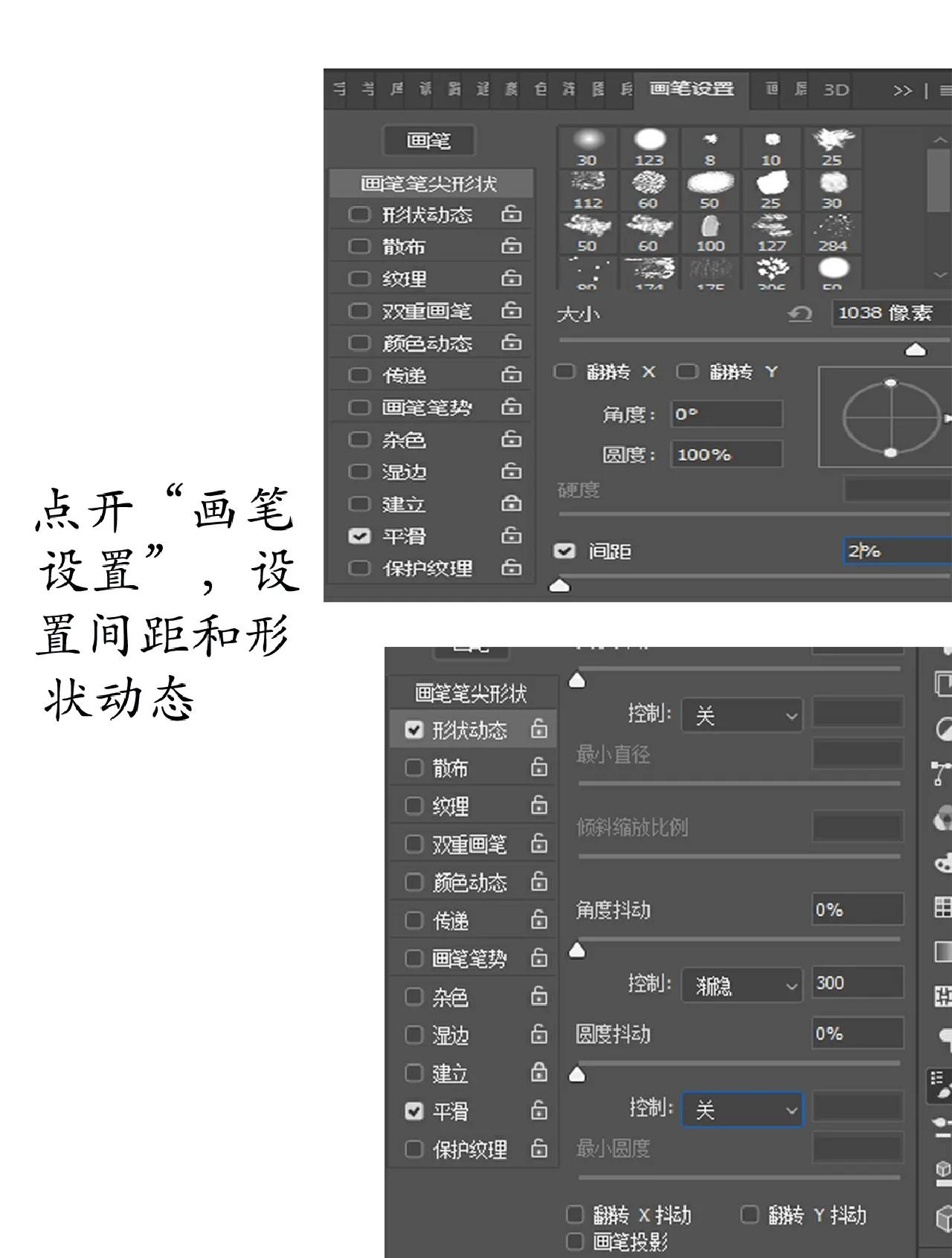 ps怎么畫(huà)虛線(xiàn),ps畫(huà)虛線(xiàn)的方法-軟件技巧