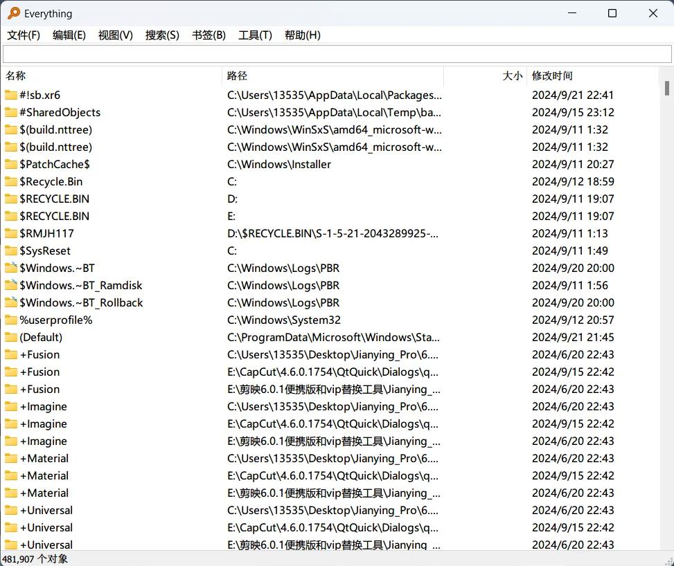 資源搜索軟件推薦哪個(gè)熱門(mén)資源搜索軟件排行-軟件技巧