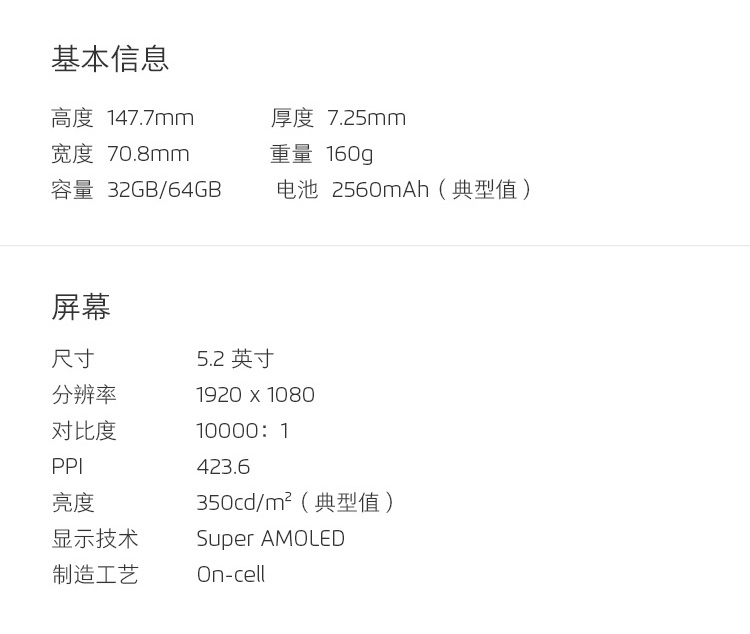 公開版是什么意思?公開版與移動版有什么不同?