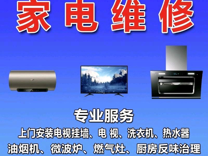 〖求助〗有人知道SONY電視上門修理一般費(fèi)用多少嗎