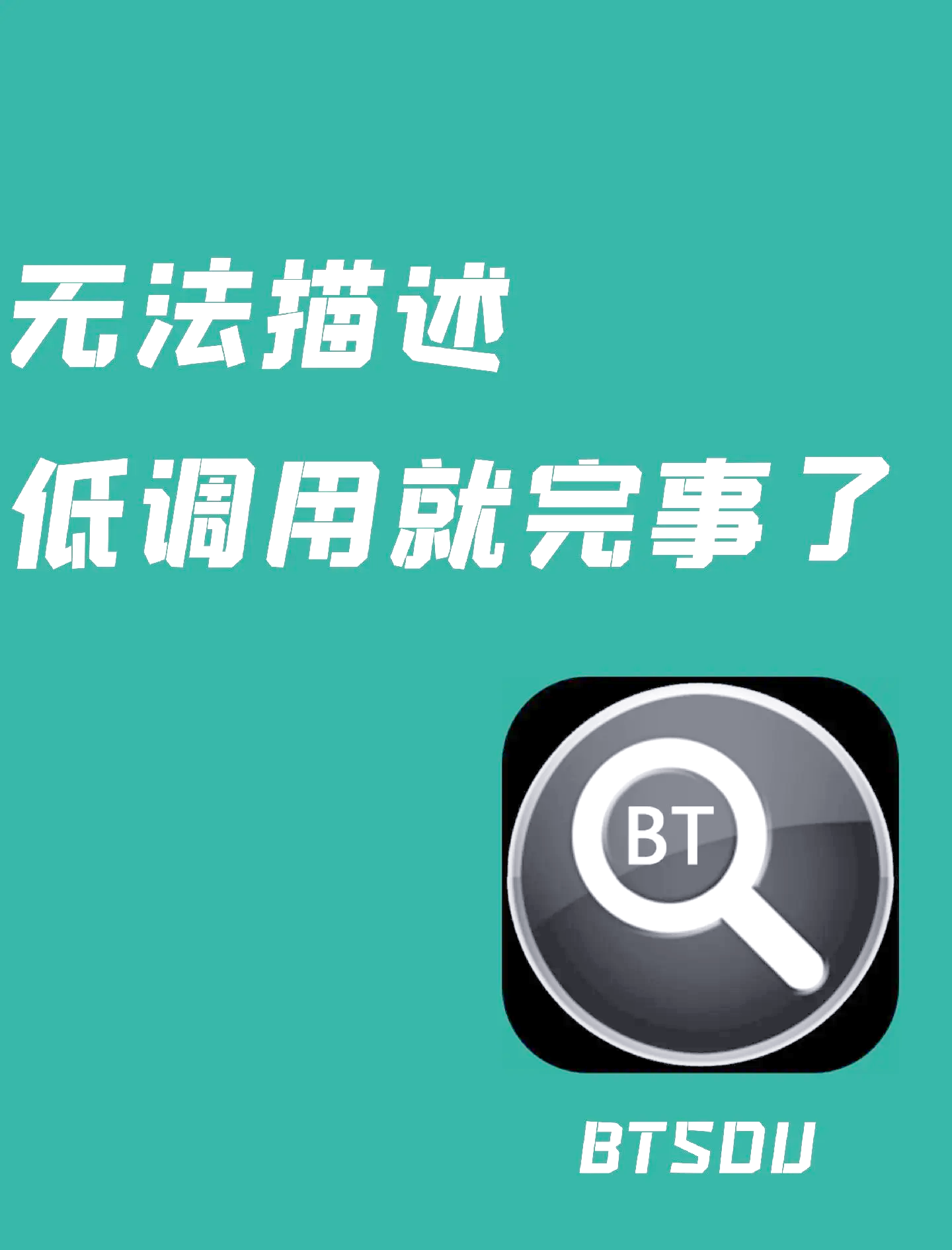 2024年推薦五款免費的BT種子搜索器軟件