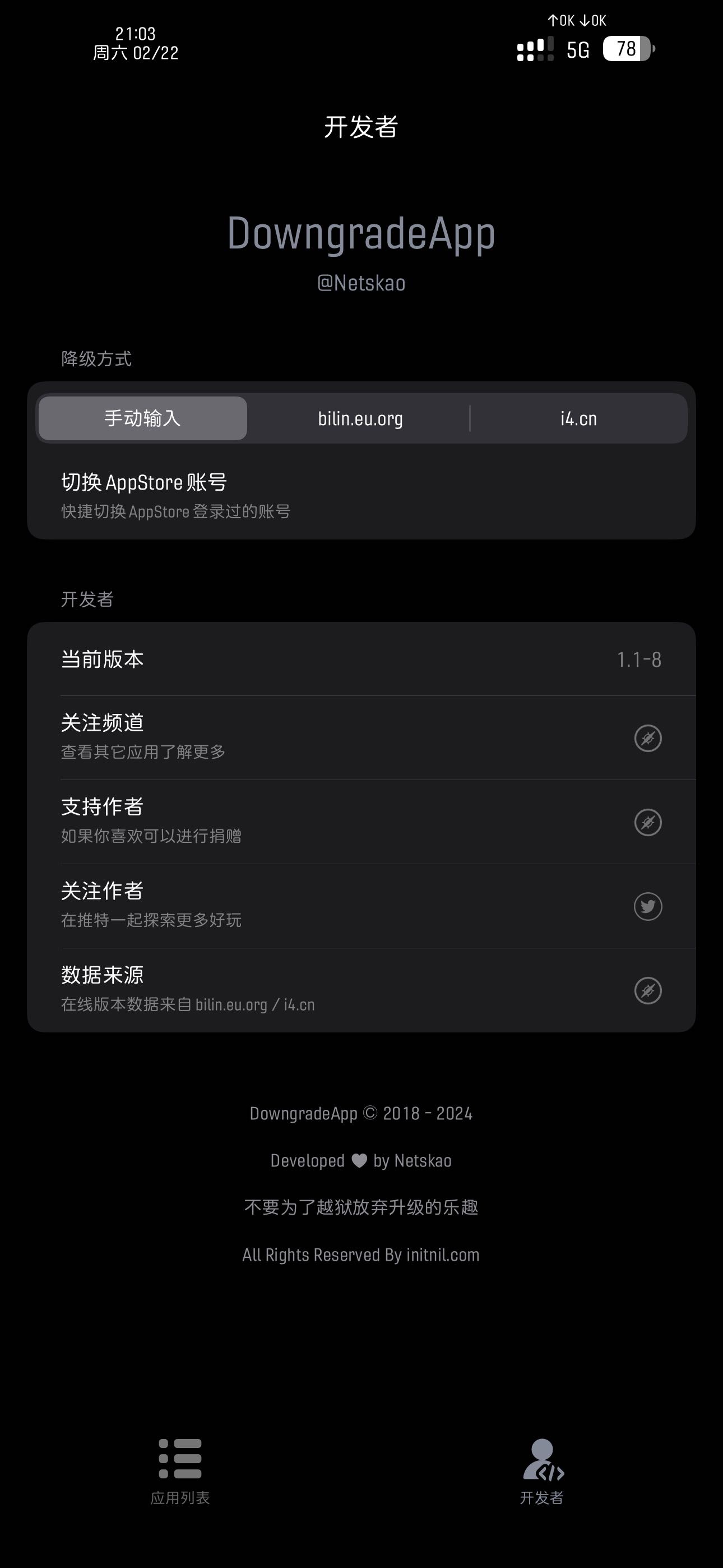 2024年人氣暴漲!受歡迎的一鍵ROOT軟件-軟件技巧