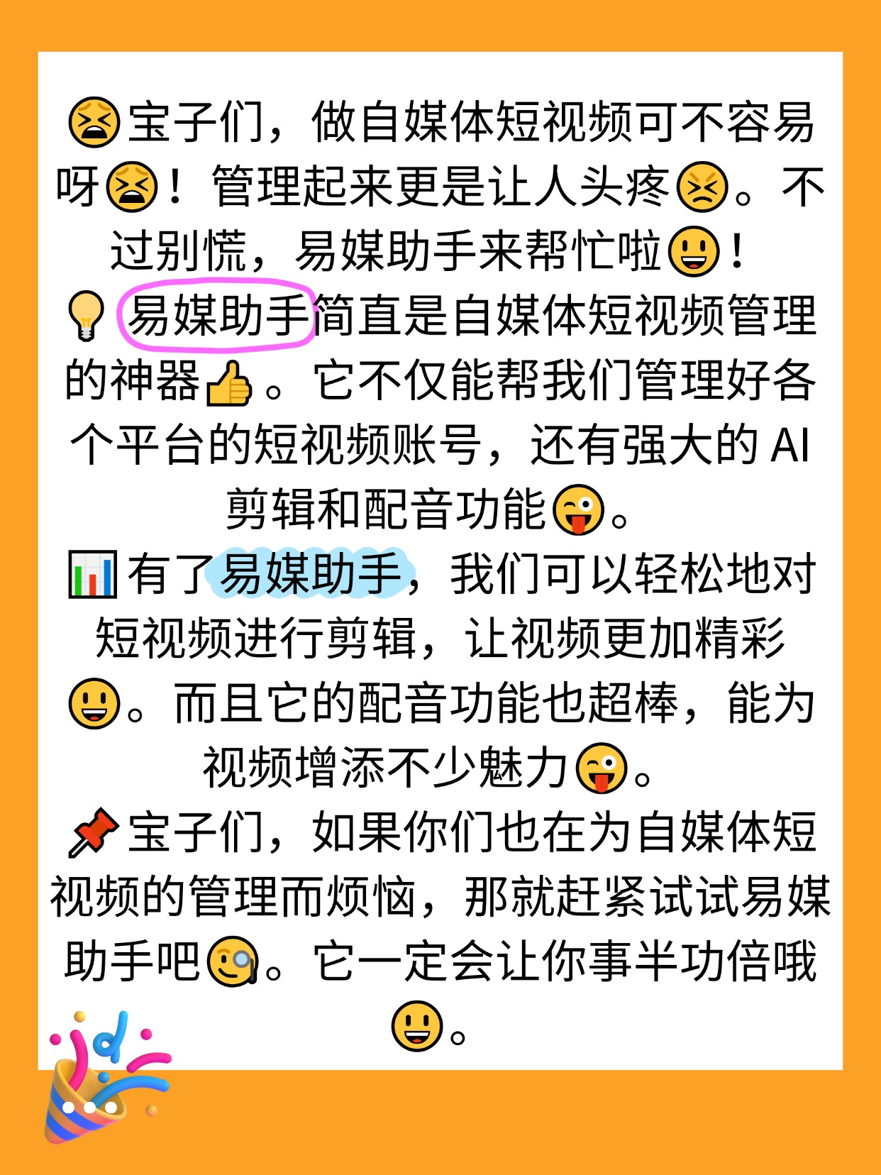 【易玩通平臺(tái)怎么用】易玩通平臺(tái)好不好_使用技巧