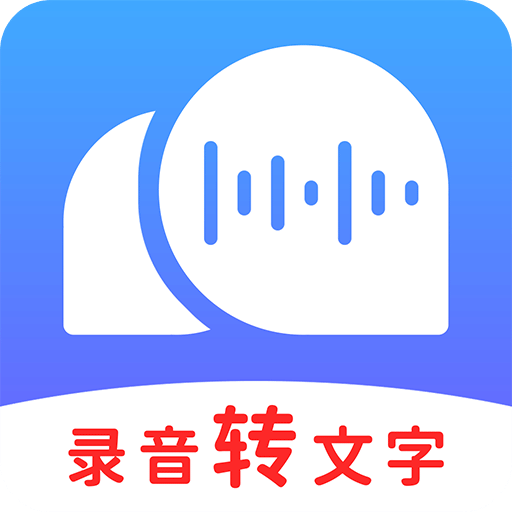錄音軟件軟件有哪些好用最新錄音軟件軟件排行榜