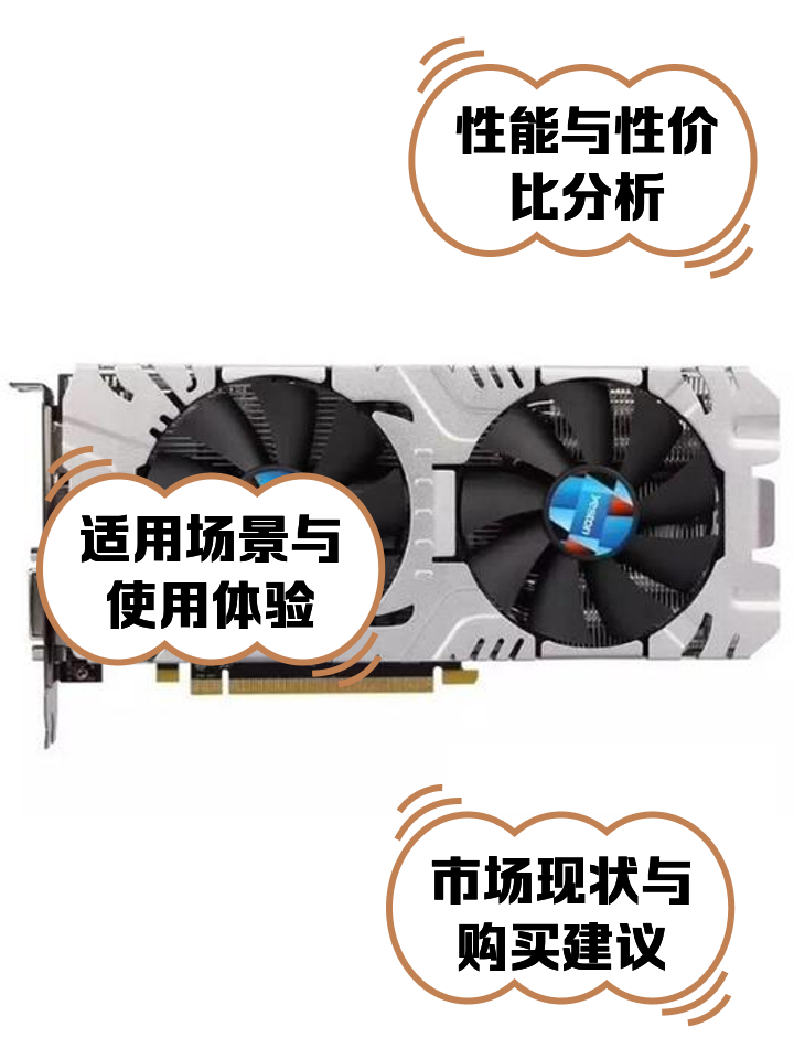 【華碩RX580配置】華碩RX580AMD顯卡配置