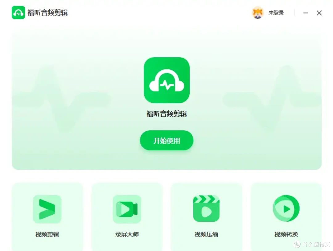 音樂制作軟件軟件大全2024免費音樂制作軟件軟件排行榜