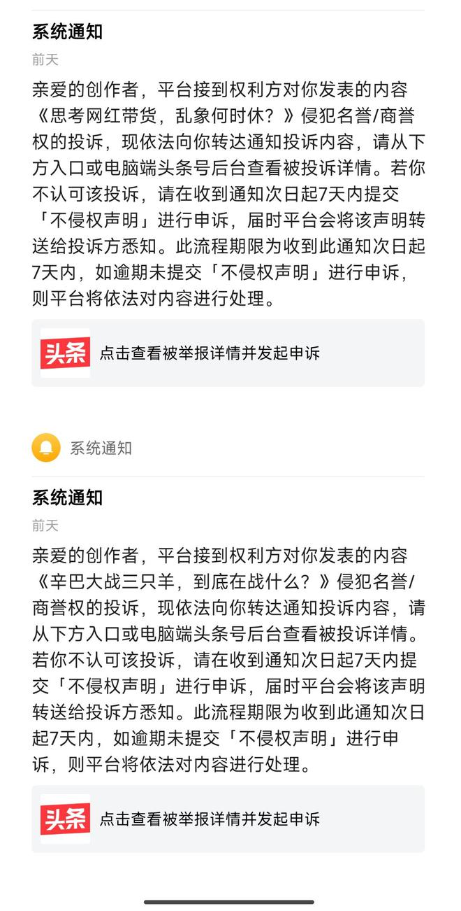 我登錄今日頭條號為何就顯示這樣就沒有了?怎么搞呢?