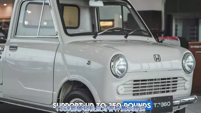 售價1.68萬起,這款迷你皮卡你心動嗎?_汽車新聞