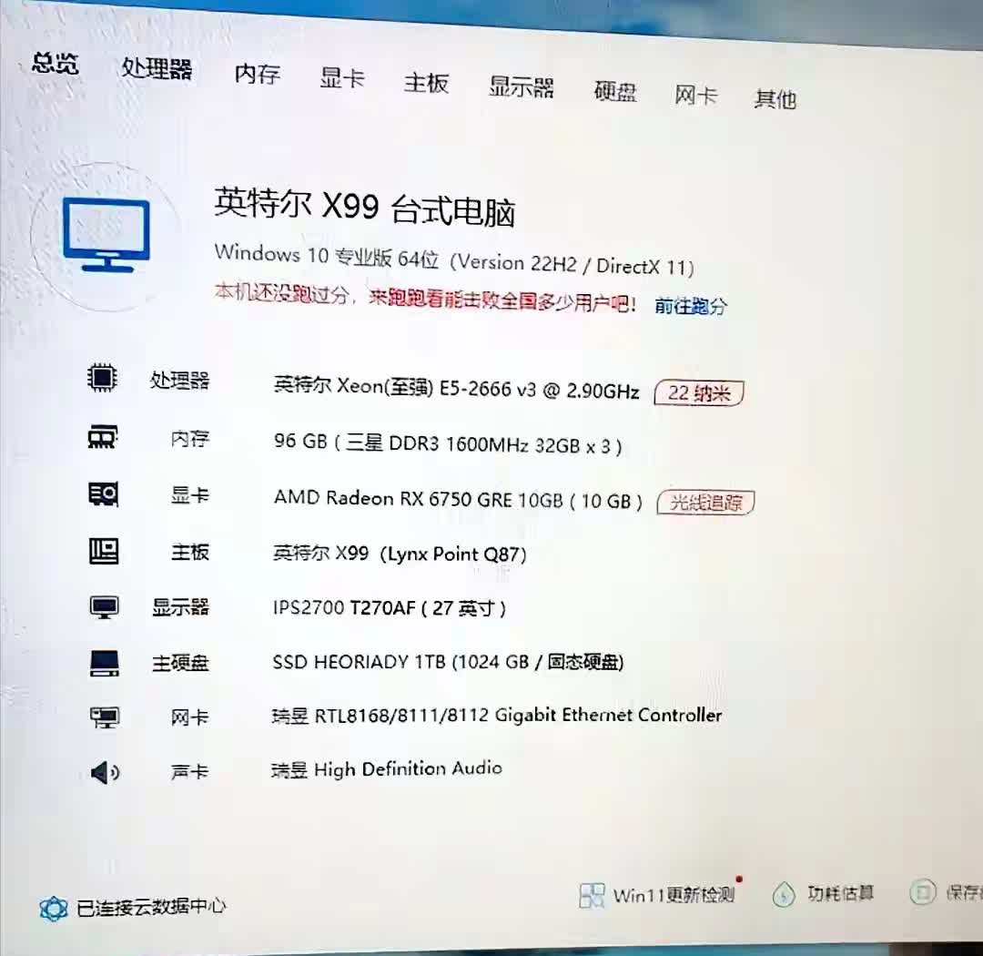 筆記本的配置中“顯存”是共享是什么意思?玩游戲會卡嗎?