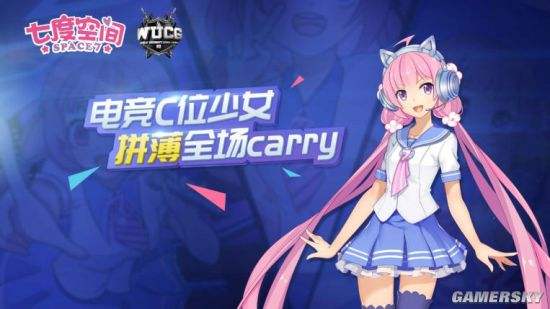 lolc位是什么意思caryy全場是什么意思