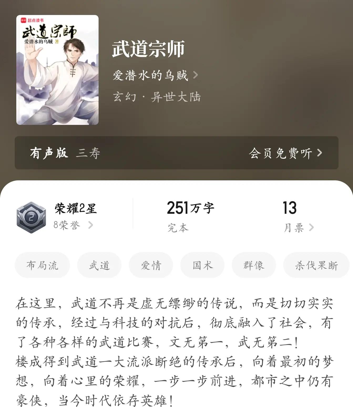“執(zhí)著”和“執(zhí)著”用法上有什么不同?教學設(shè)計教案