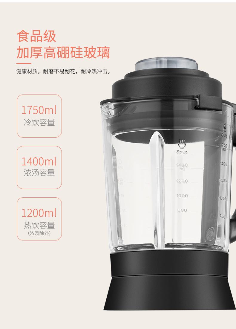 海爾智能豆?jié){機(jī)按鍵一直在閃啟動(dòng)不起來為什么