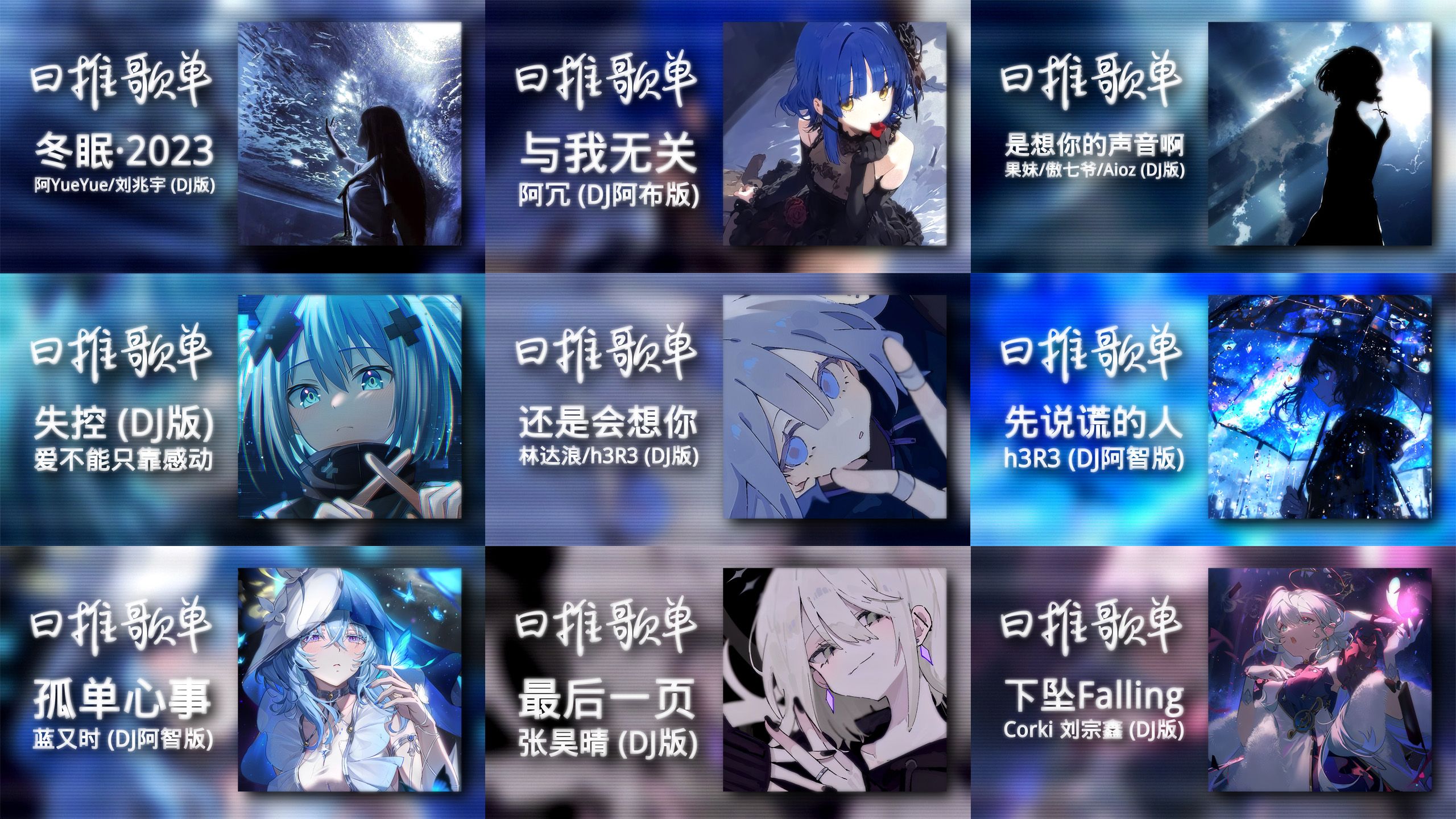 2024年免費的DJ音樂盒軟件:哪個最受歡迎?