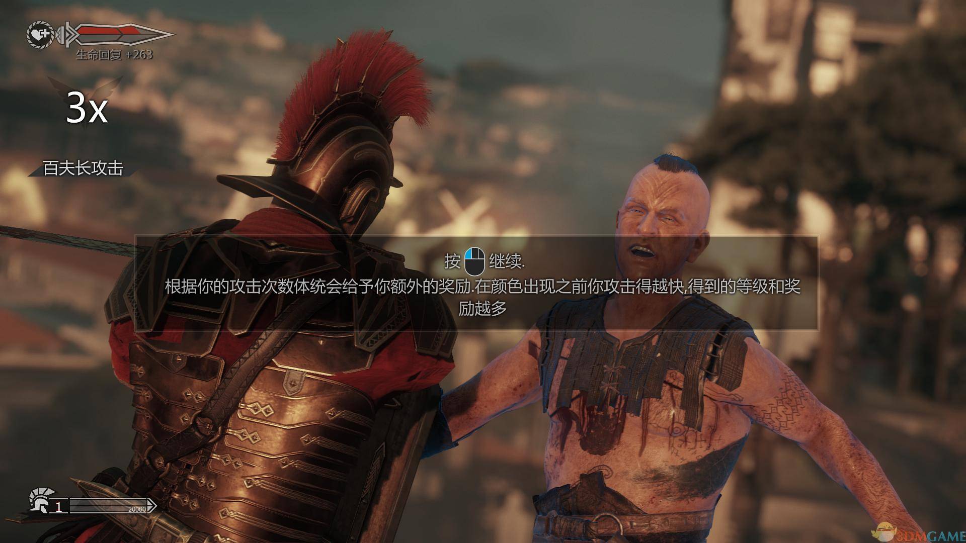 《羅馬之子》攻略,如何解鎖隱藏劇情與關(guān)卡?