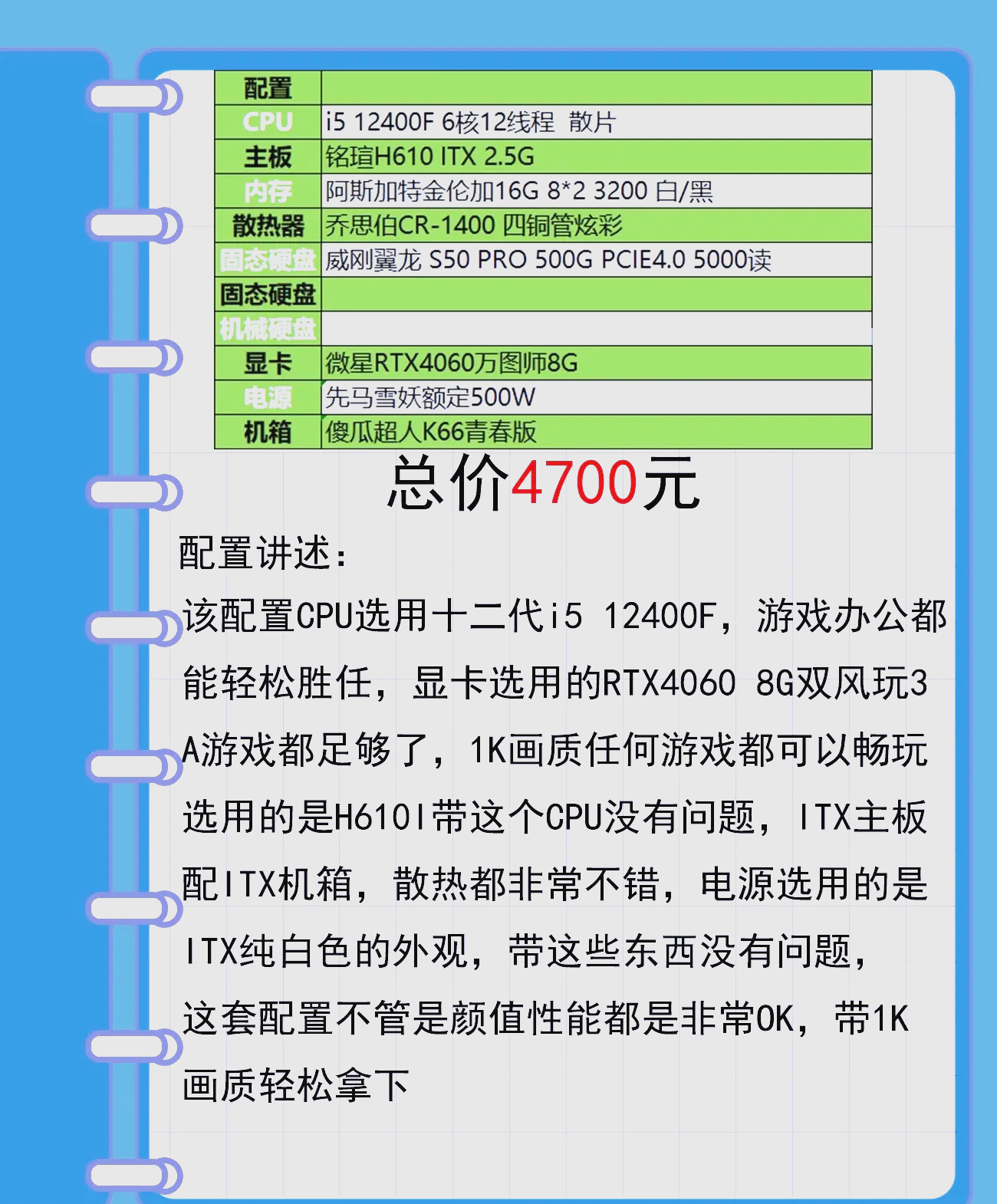 設(shè)計(jì)電腦配置單電腦配置在線裝機(jī)ZOL中關(guān)村在線