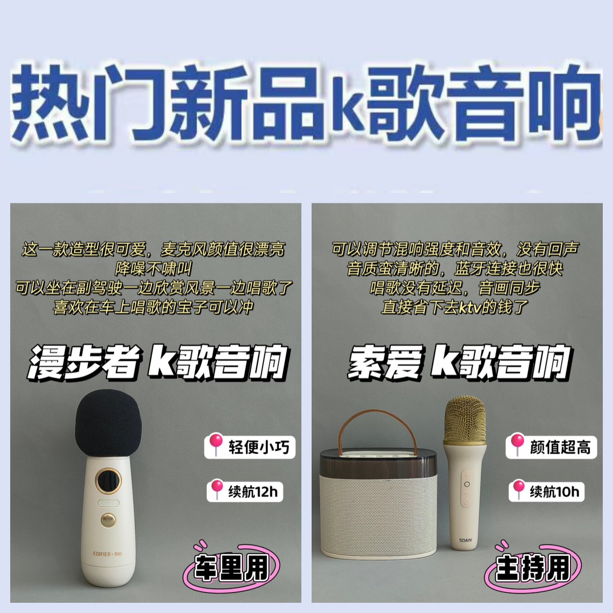 漫步者兩代R201T聽音對比-音質(zhì)對比_音箱_音頻評測