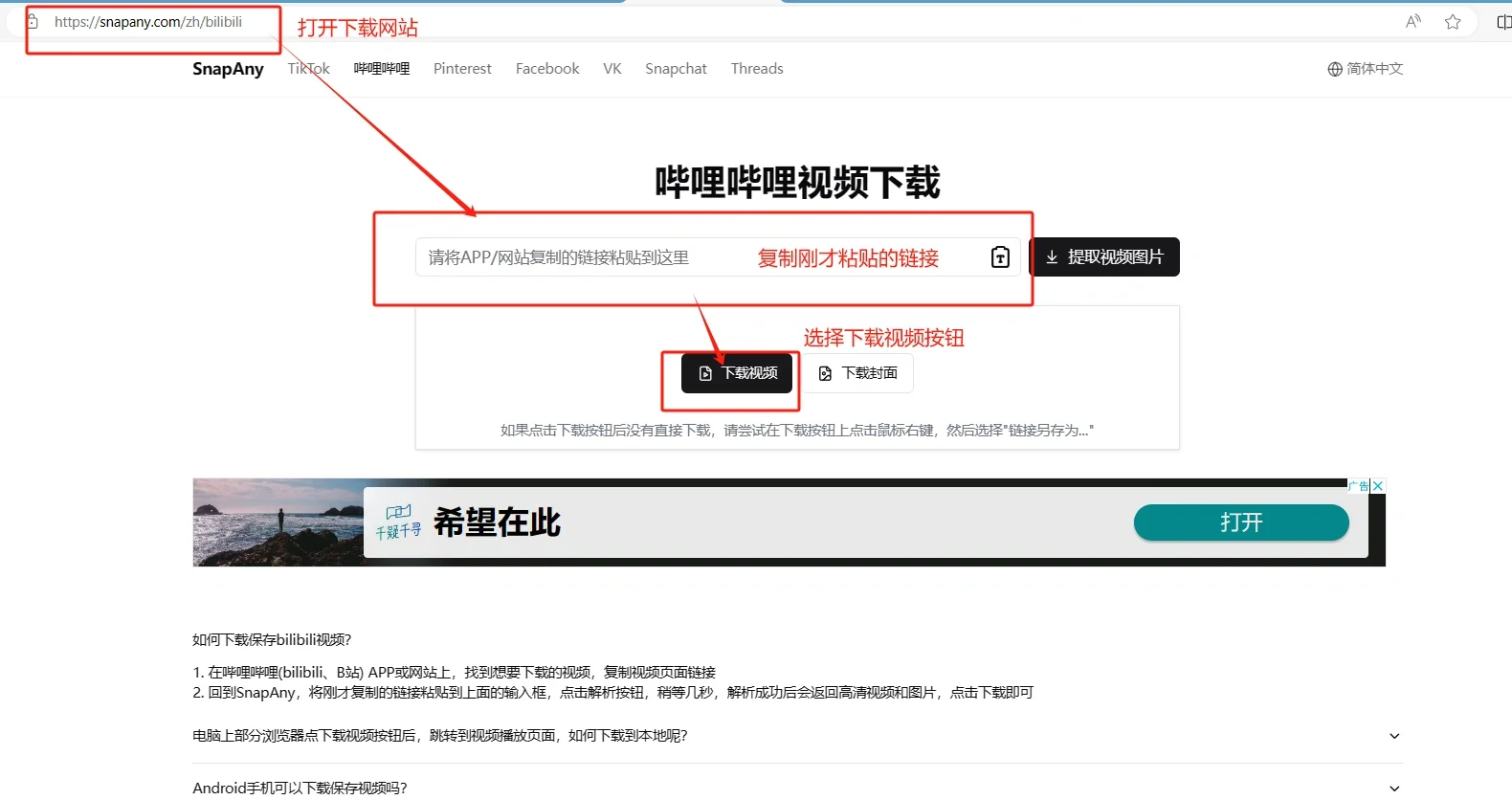 教大家怎么使用BT種子和磁力鏈接進行在線播放-軟件技巧