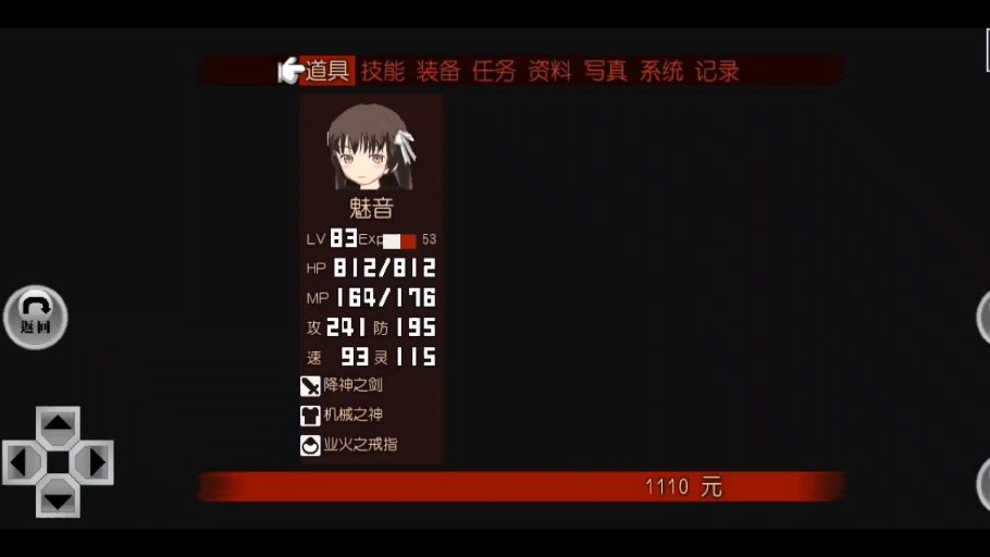 【異常感染下載】異常感染TV版_安卓電視版官方免費下載