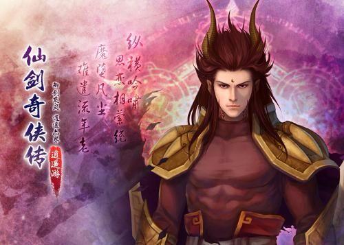 何日開機(jī)夢幻誅仙電視劇劇情大曝光_游戲網(wǎng)絡(luò)游戲