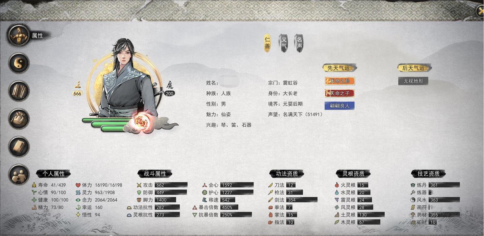 鬼谷八荒,木力四射逆天改命實戰(zhàn)解析與效果探究?