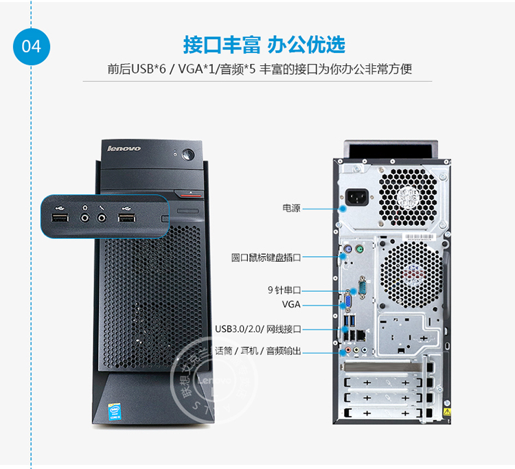 G3900和G4400代言性能_臺(tái)式電腦評測