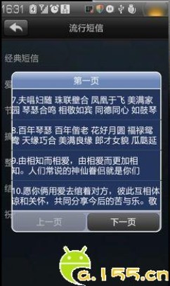 網(wǎng)絡(luò)電話軟件哪個(gè)好用十款常用網(wǎng)絡(luò)電話軟件排行榜