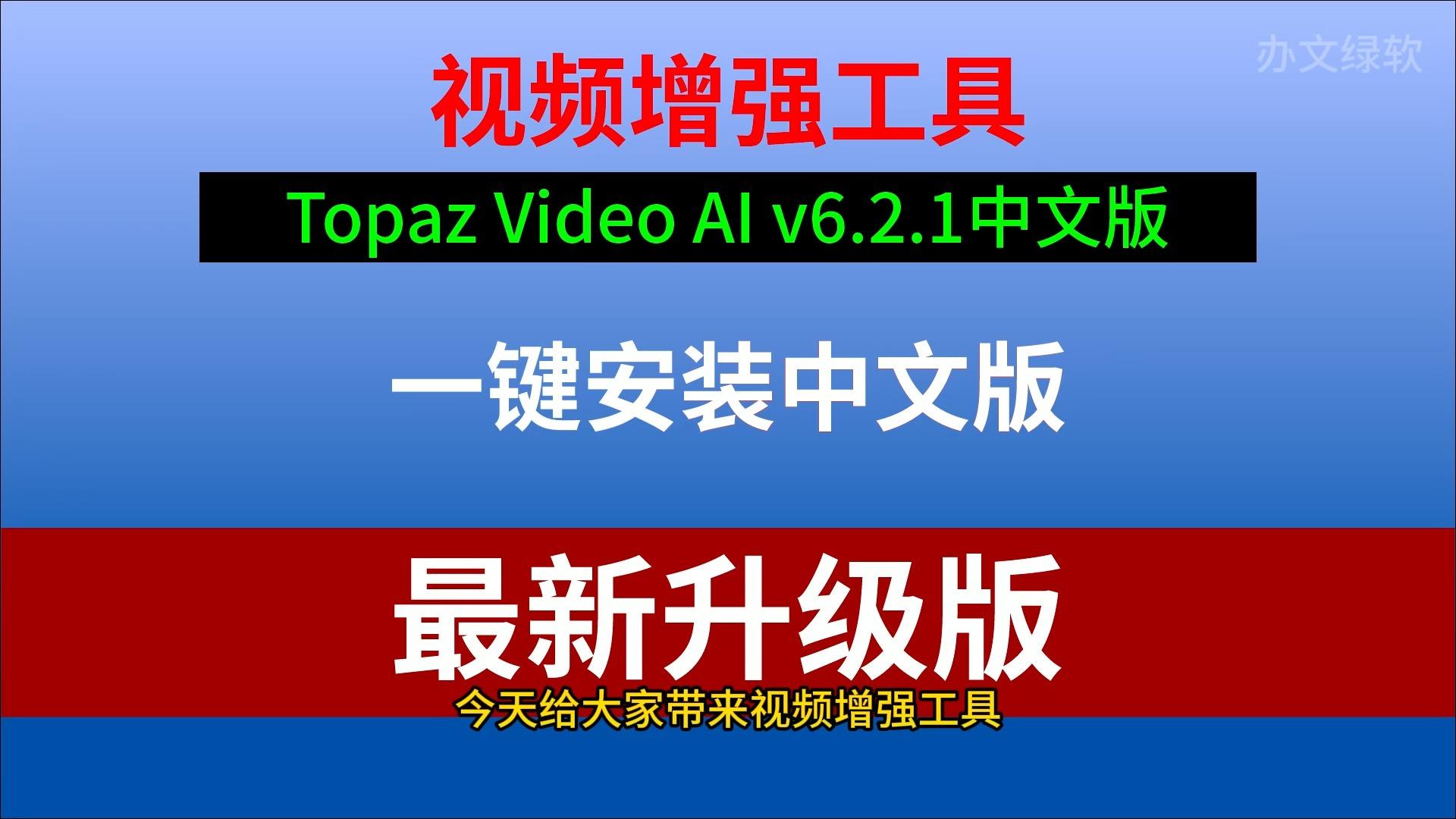 最新版本免費的rmvb高清視頻播放器-軟件技巧