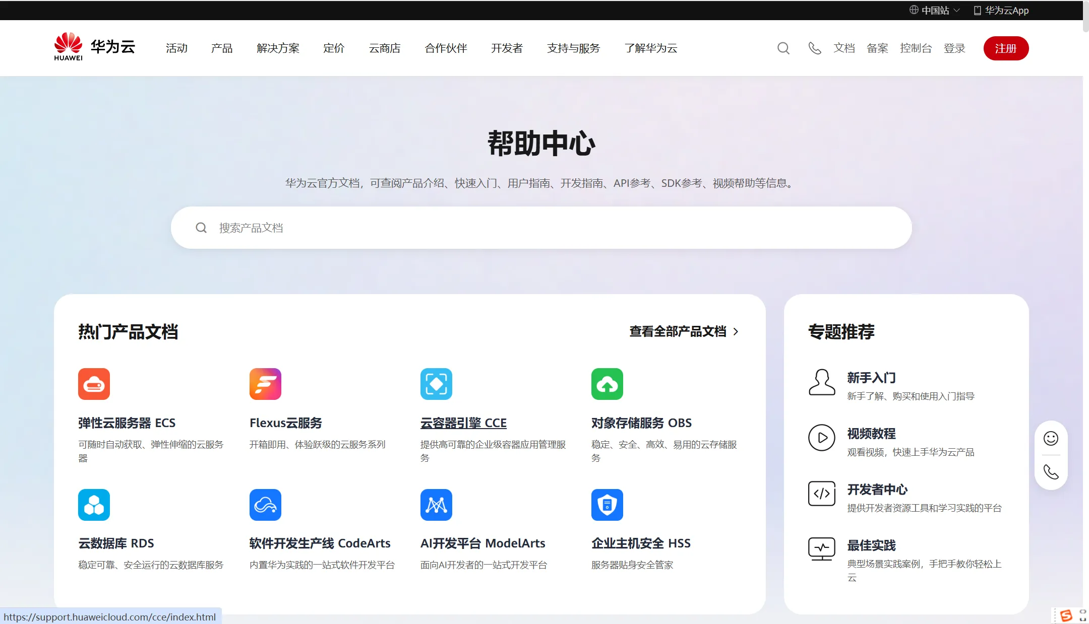 網(wǎng)上辦公必備!十款免費的文檔管理系統(tǒng)推薦-軟件技巧