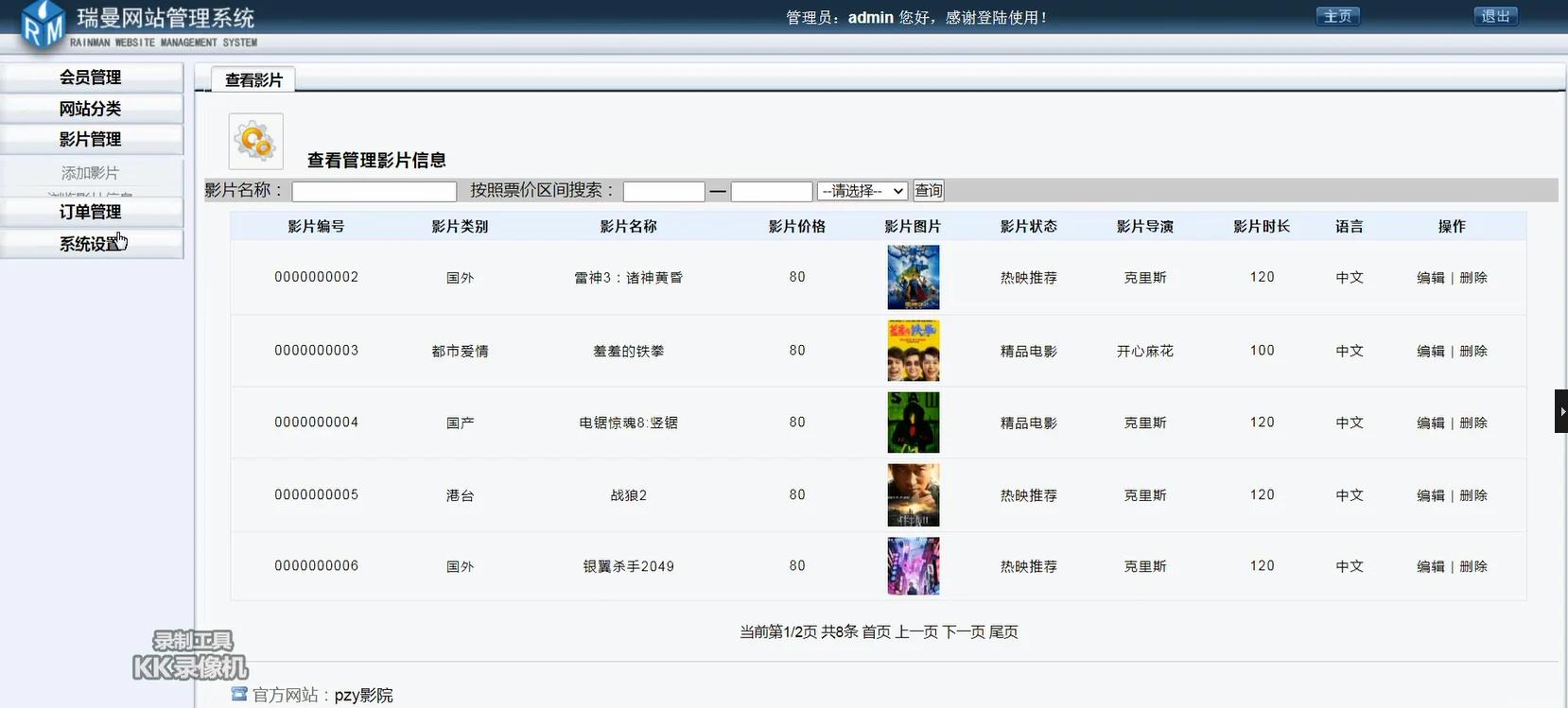 專業(yè)評測:十款頂尖的PHP開發(fā)工具有哪些-軟件技巧