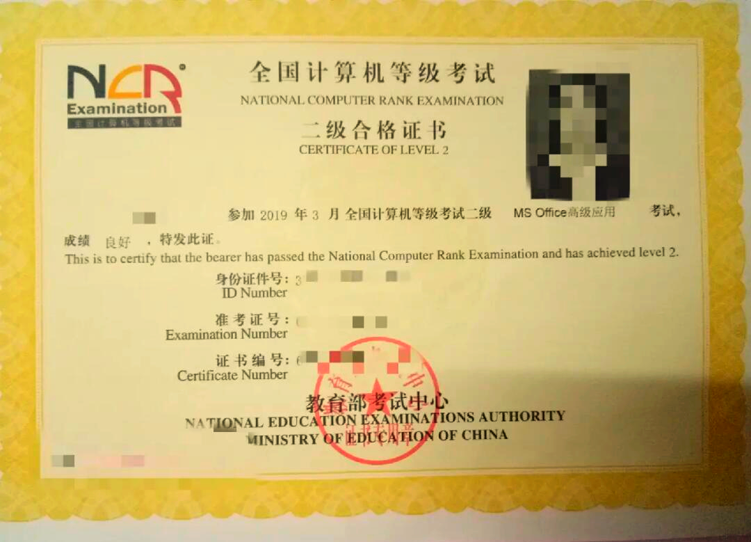 計(jì)算機(jī)中級(jí)給技術(shù)機(jī)二級(jí)證書有什么區(qū)別,考哪個(gè)更好一點(diǎn)?