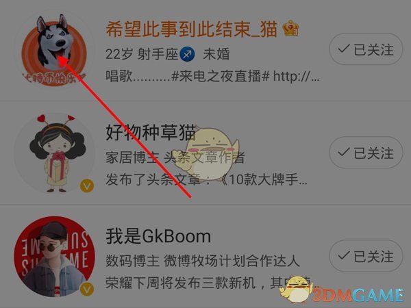 2025年6月19日 第49頁(yè)