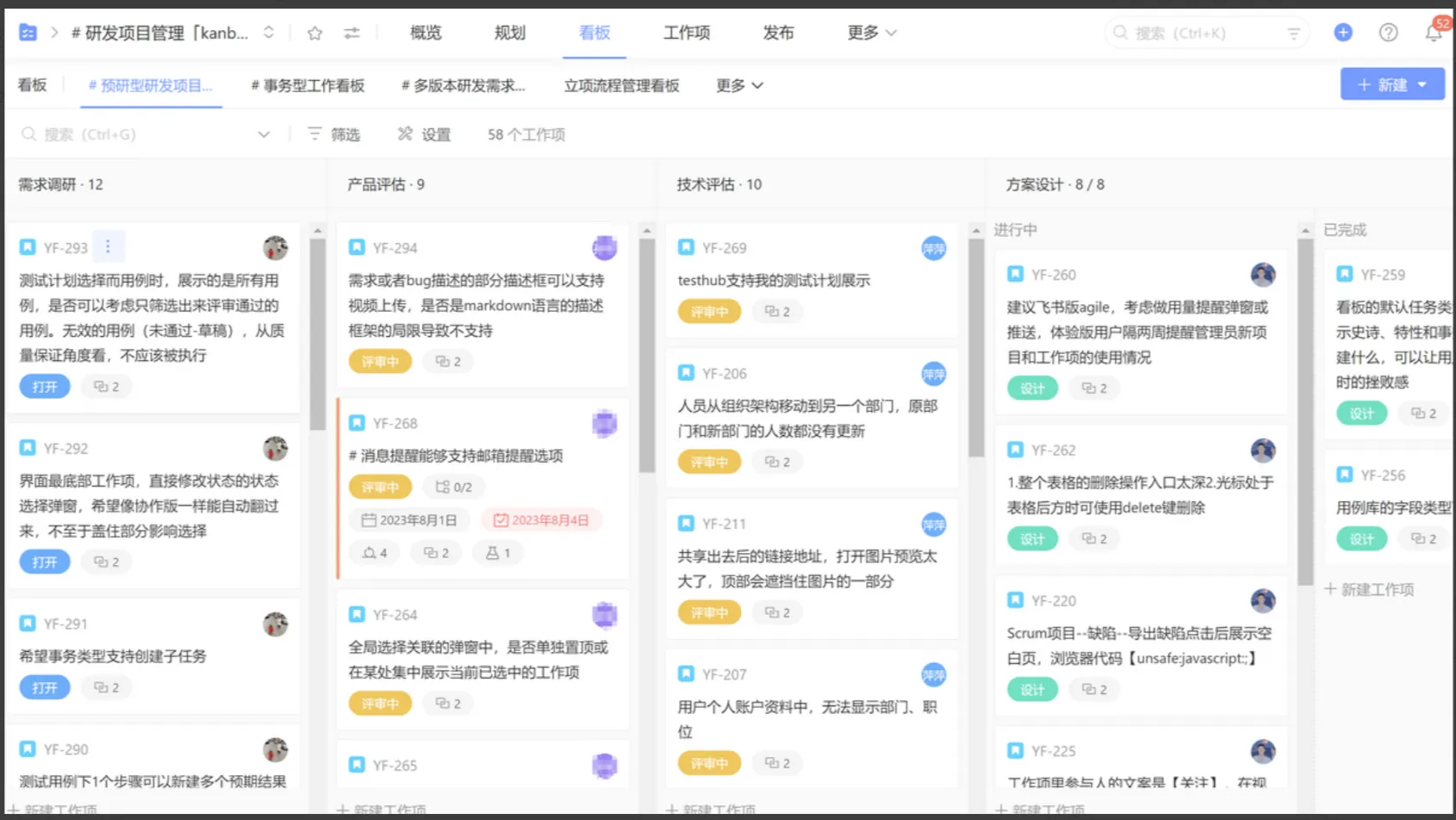 桌面軟件軟件哪個好用十款常用桌面軟件軟件排行榜