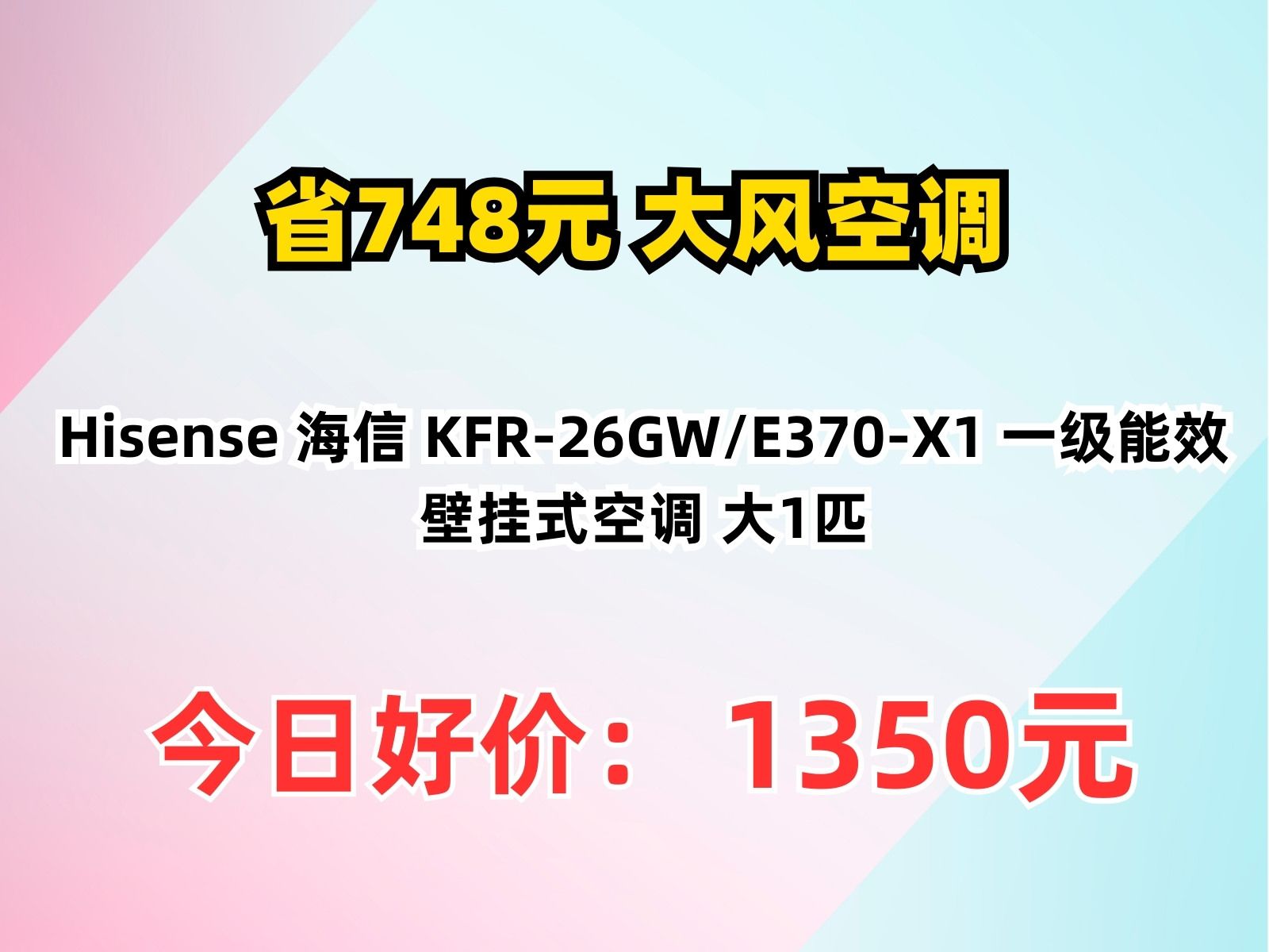 【海信官網(wǎng)介紹】海信電視、空調(diào)_海信(中國(guó))公司簡(jiǎn)介