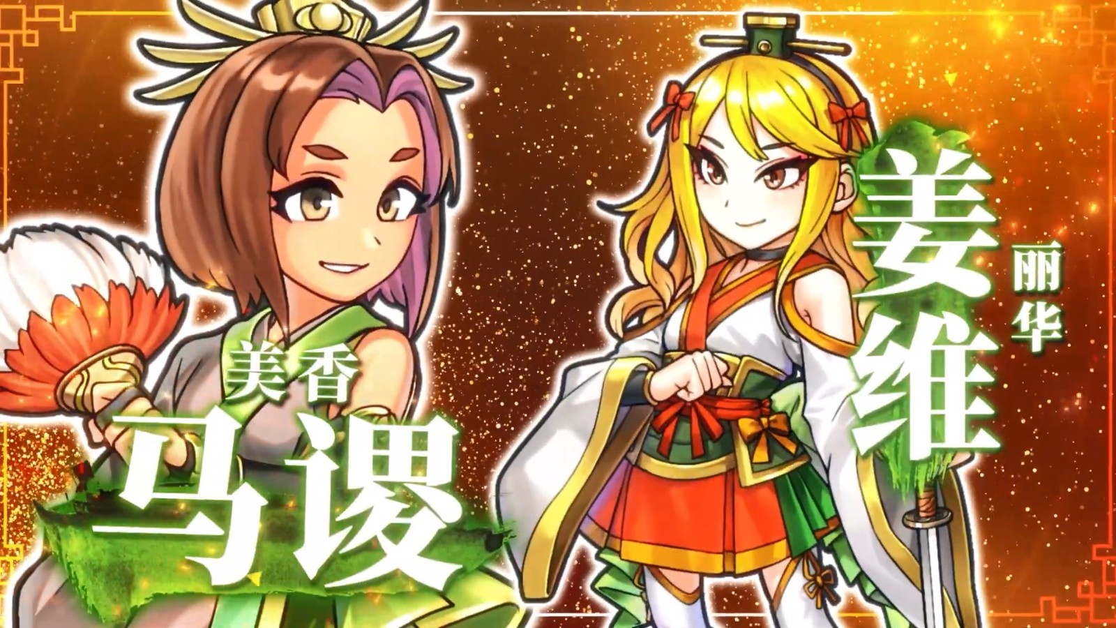 91wan《熱血三國》讓你愛上抓俘虜_網(wǎng)絡(luò)游戲