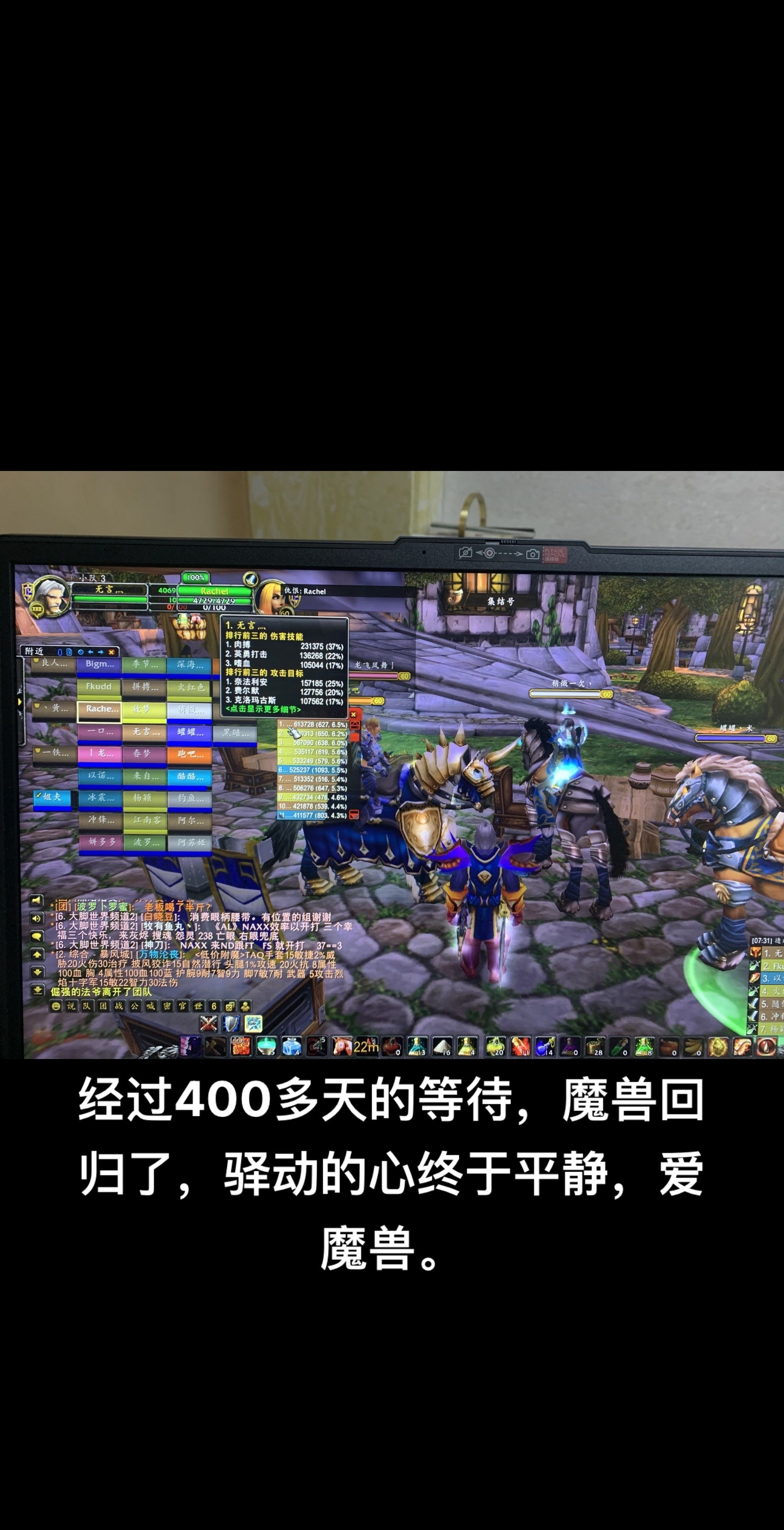 2025年6月19日 第23頁