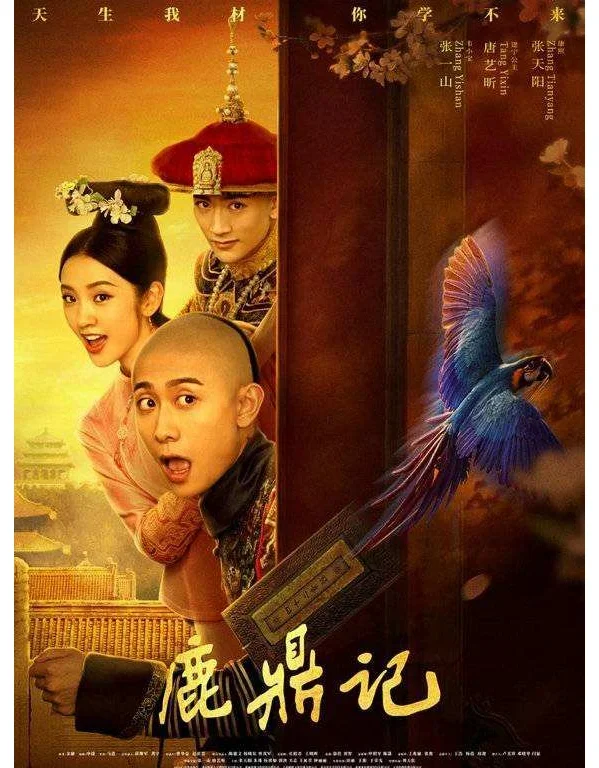 鹿鼎記任務(wù)大全_中關(guān)村在線鹿鼎記OL專區(qū)-