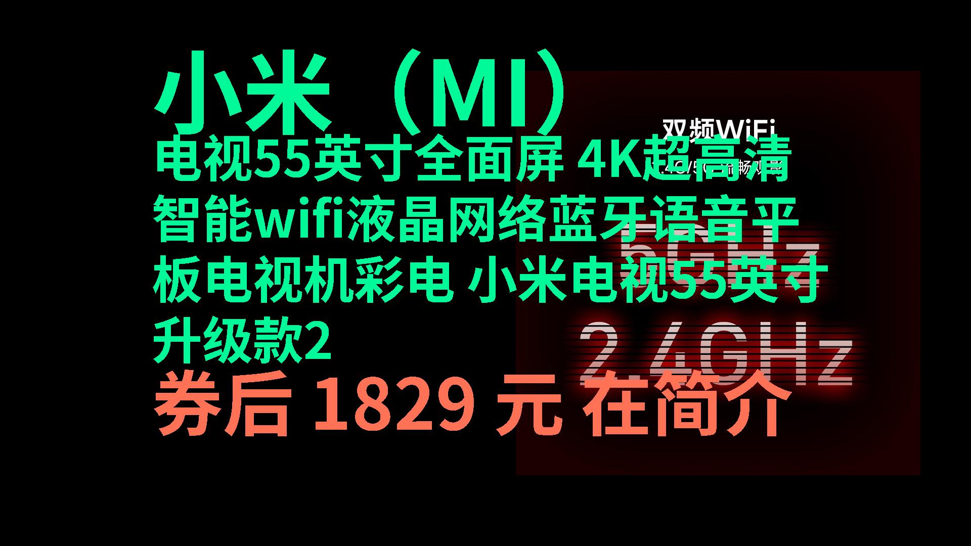 【全高清網(wǎng)絡(luò)電視】全高清網(wǎng)絡(luò)電視報(bào)價及圖片大全