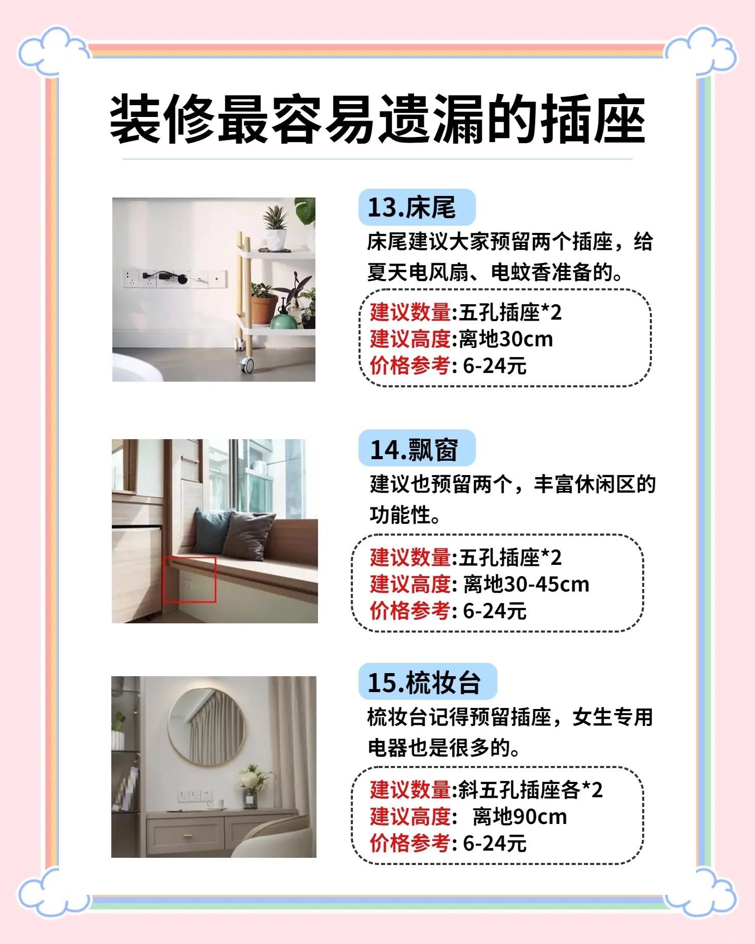 實(shí)用家居必備:提升生活品質(zhì)的4款創(chuàng)新延長(zhǎng)線插座解決方案