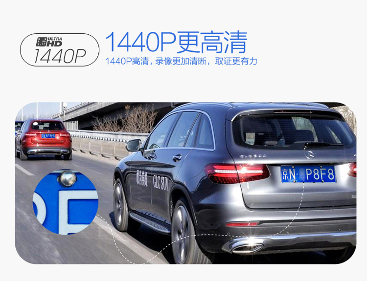 系統(tǒng)設置手機APP搞定_愛國者D68_GPS評測