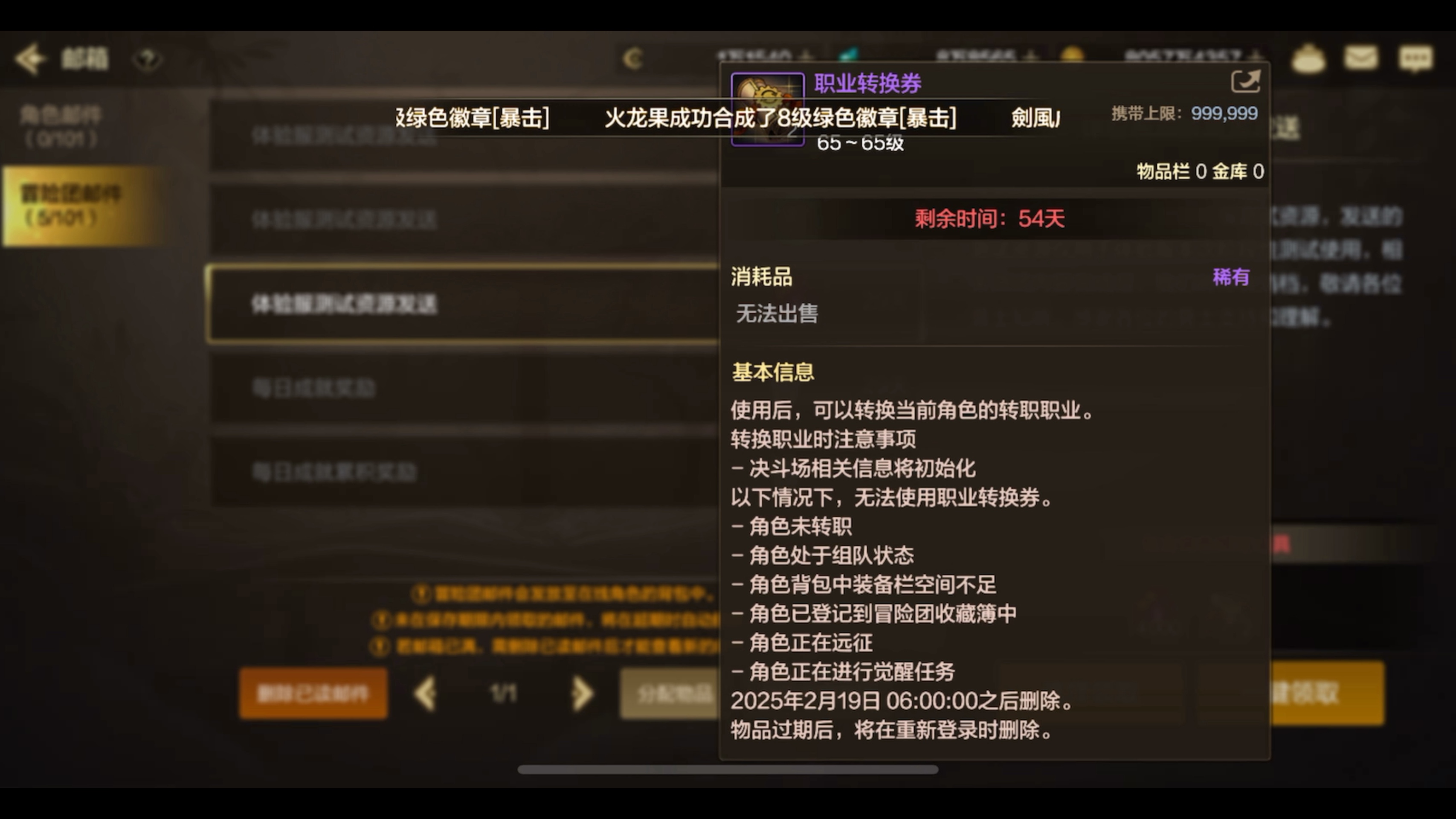 專業(yè)評(píng)測(cè):DNF常用輔助工具軟件推薦-軟件技巧