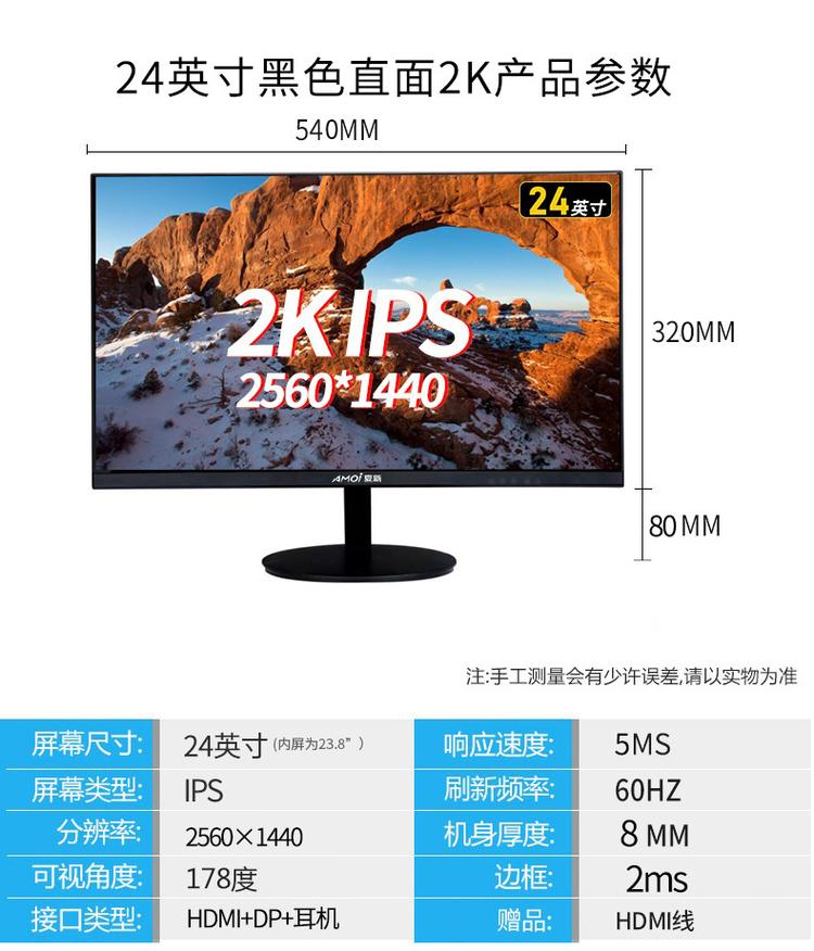 電腦屏幕長(zhǎng)50cm寬32cm請(qǐng)問這是多少英寸的?