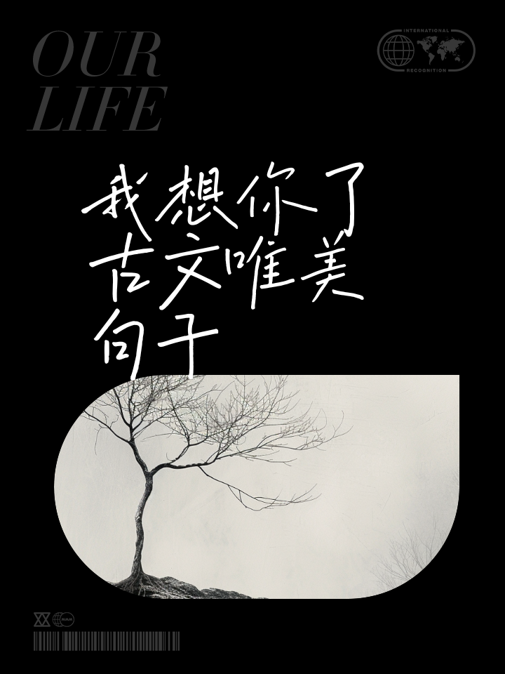 思念圖片-我想你了圖片大全第11頁(yè)-高清背景圖