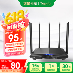 騰達(dá)智能路由APP遠(yuǎn)程管理無線路由器_廠商動(dòng)態(tài)