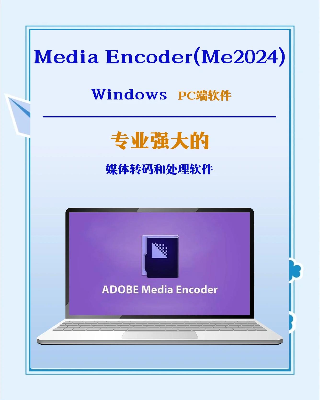 免費轉碼神器:讓你輕松實現(xiàn)視頻音頻轉換-軟件技巧
